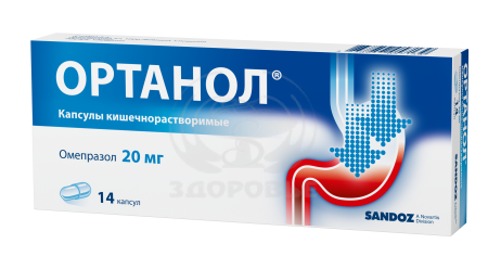 Ортанол капсулы 20мг 14