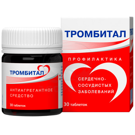 Тромбитал таблетки покрытые оболочкой 75мг+15.2мг 30
