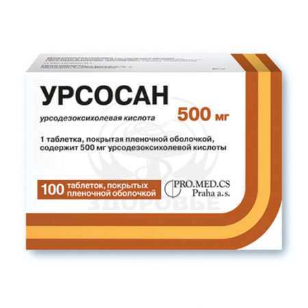Урсосан Форте таблетки покрытые оболочкой 500 мг 100