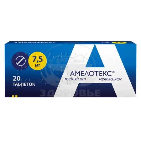 Амелотекс таблетки 7.5мг 20