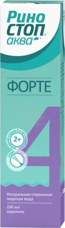 Риностоп Аква Форте спрей назальный 150 мл