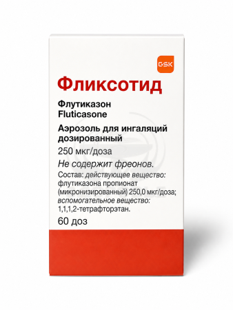 Фликсотид аэрозоль 250мкг 60доз
