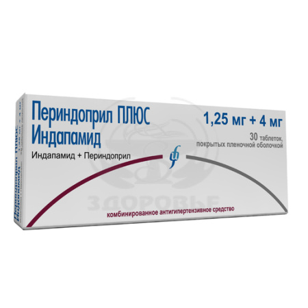 Периндоприл ПЛЮС Индапамид таблетки покрытые оболочкой 4 мг + 1.25 мг 30