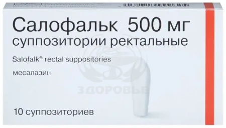 Салофальк суппозитории 500 мг 10