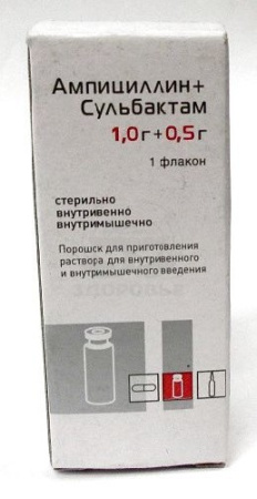Ампициллин+Сульбактам порошок для приготовления раствора для внутривенного и внутримышечного введ. 1г+0.5г фл. 1