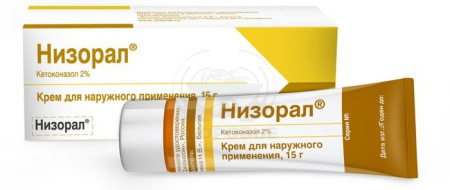 Низорал крем 2% 15г