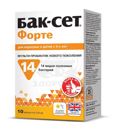Бак-Сет форте капсулы 10