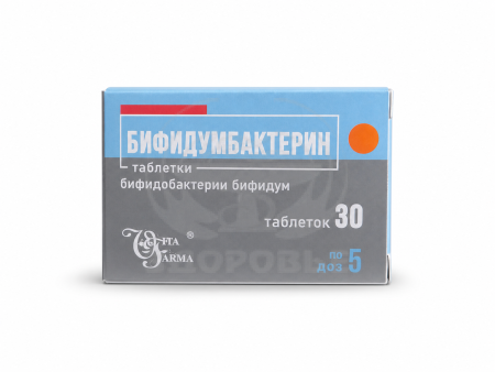 Бифидумбактерин таблетки 5 доз 30