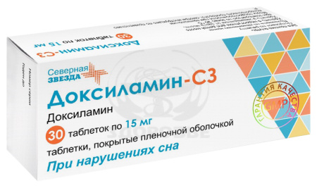 Доксиламин-СЗ таблетки покрытые оболочкой 15 мг 30