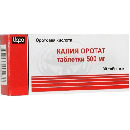 Калия оротат таблетки 0.5г 30