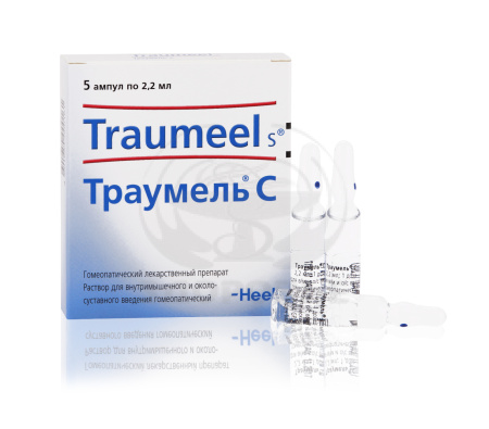 Траумель С ампулы 2.2мл 5