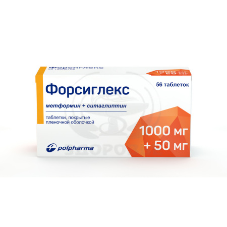 Форсиглекс таблетки покрытые оболочкой 1000мг+50мг 56