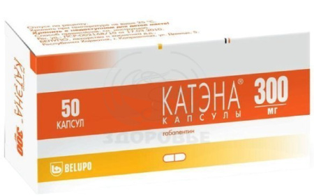 Катэна капсулы 300мг 50