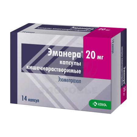Эманера капсулы 20мг 14