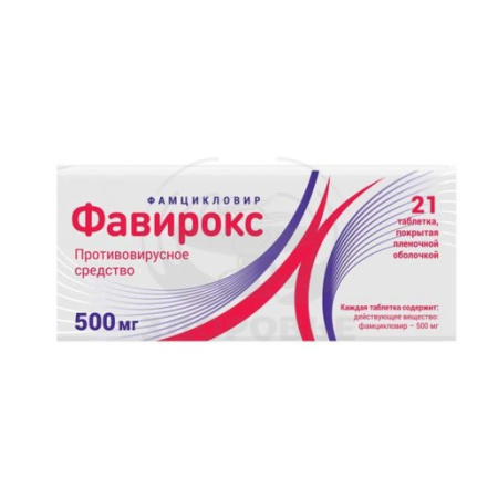 Фавирокс таблетки покрытые оболочкой 500 мг 21