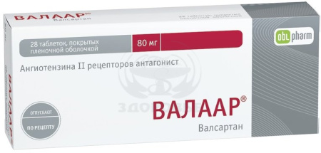 Валаар таблетки покрытые оболочкой 80 мг 28