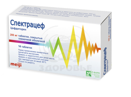 Спектрацеф таблетки покрытые оболочкой 200мг 14