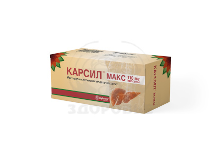 Карсил Макс капсулы 110мг 30