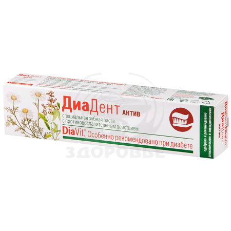Зубная паста Диадент актив 50 мл