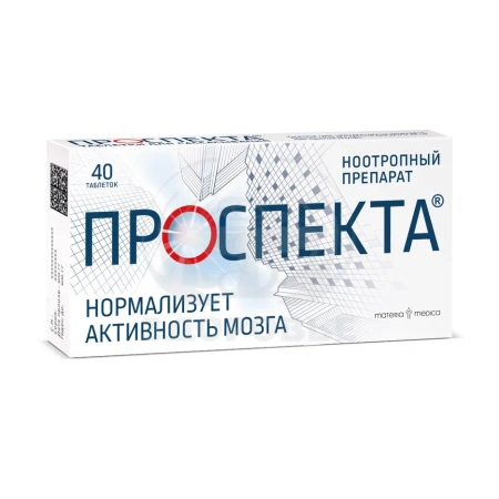 Проспекта таблетки для рассасывания 40