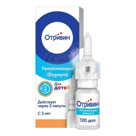Отривин спрей для детей 0.05% 10 мл