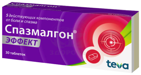 Спазмалгон Эффект таблетки покрытые оболочкой 30