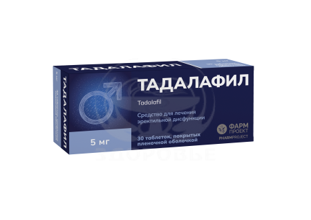 Тадалафил таблетки покрытые пленочной оболочкой 5мг 30 (Фармпроект)