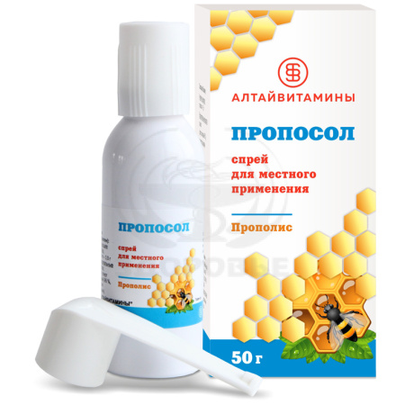 Пропосол спрей 50г