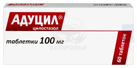 Адуцил таблетки 100 мг 60