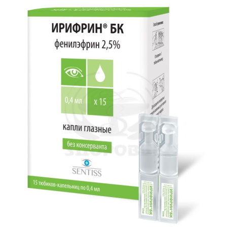 Ирифрин БК глазные капли 2.5% 0.4мл тюбик-капельница 15