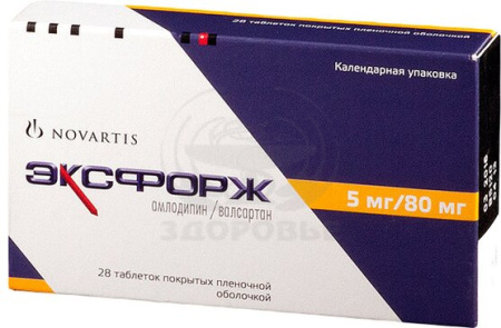 Эксфорж таблетки 5 мг + 80 мг 28