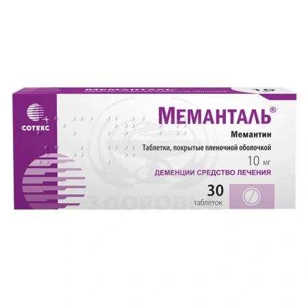 Меманталь таблетки покрытые оболочкой 10мг 30