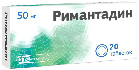 Римантадин таблетки 0.05г 20 (Фармстандарт)