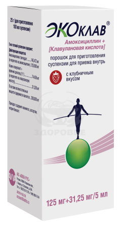 Экоклав порошок для приготовления суспензии 156.25мг/5мл 25г