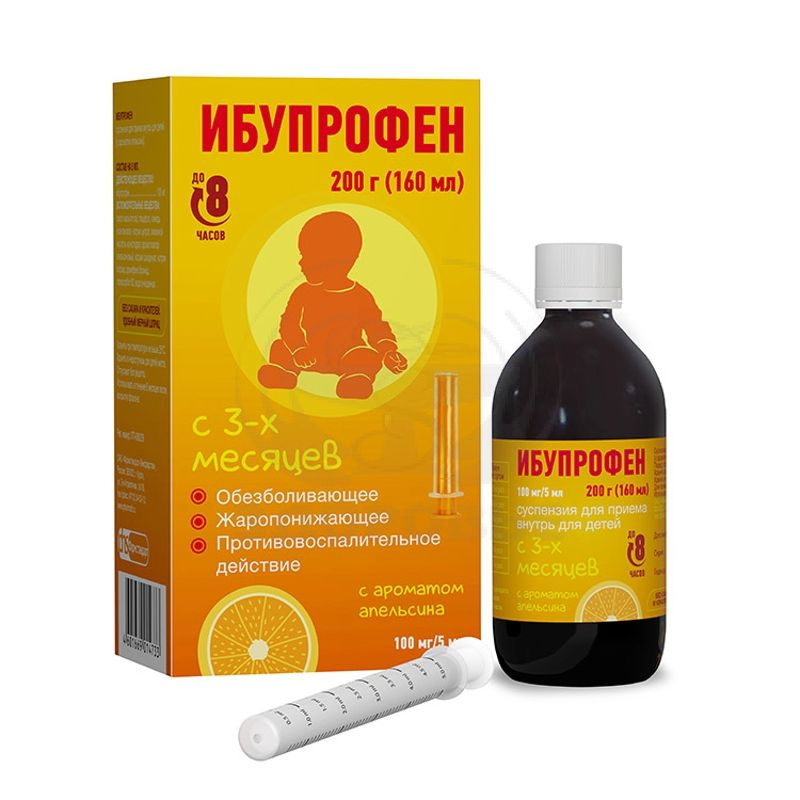 Ибупрофен 5 мл суспензия. Ибупрофен 5 мл суспензия