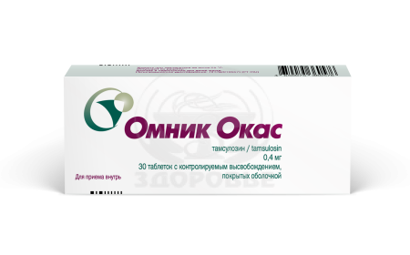 Омник Окас таблетки с контролируемым высвобождением 0.4мг 30