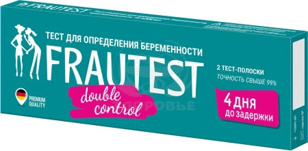 Тест для определения беременности Фраутест 2