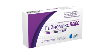 Гайномакс плюс суппозитории вагинальные 100мг+300мг+200мг 3