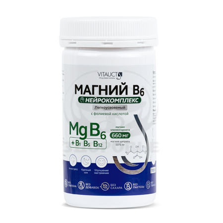 Магний В6 Нейрокомплекс порошок 100г