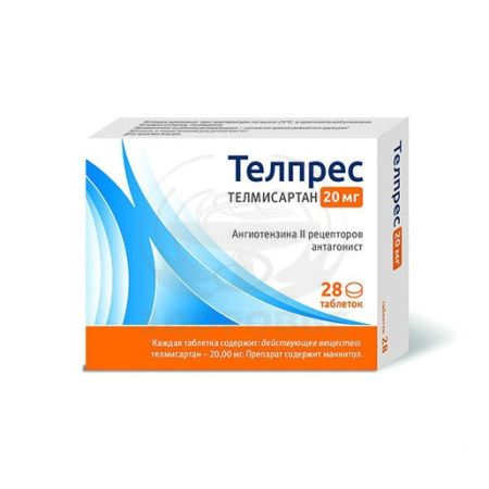 Телпрес таблетки 20 мг 28