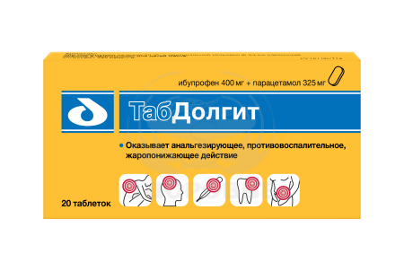 ТабДолгит таблетки покрытые оболочкой 400мг+325мг 20