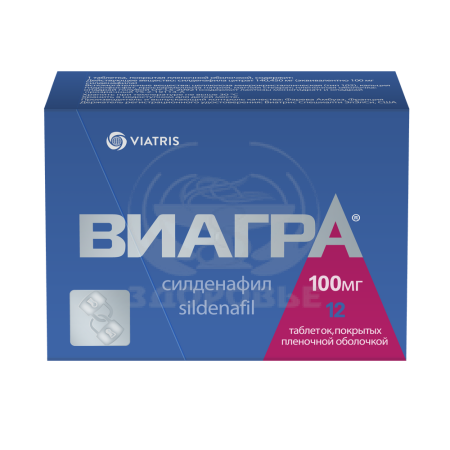 Виагра таблетки покрытые оболочкой 100мг 12