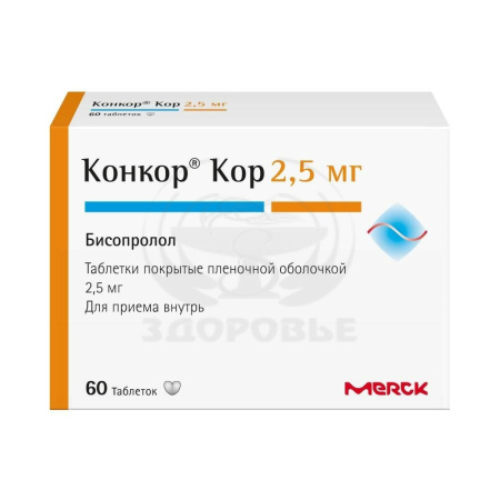 Конкор Кор таблетки покрытые оболочкой 2.5 мг 60