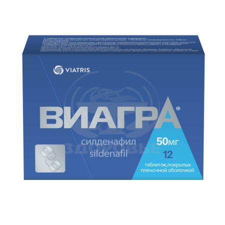 Виагра таблетки покрытые оболочкой 50мг 12