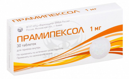 Прамипексол таблетки 1 мг 30
