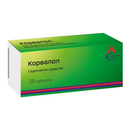 Корвалол таблетки 50