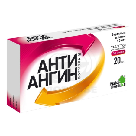 Анти-ангин таблетки 20