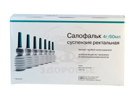 Салофальк суспензия рект. 4г 60мл 7