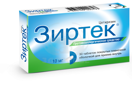 Зиртек таблетки покрытые оболочкой 10 мг 30