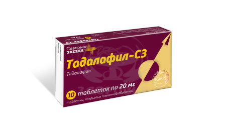 Тадалафил-СЗ таблетки покрытые оболочкой 20мг 10